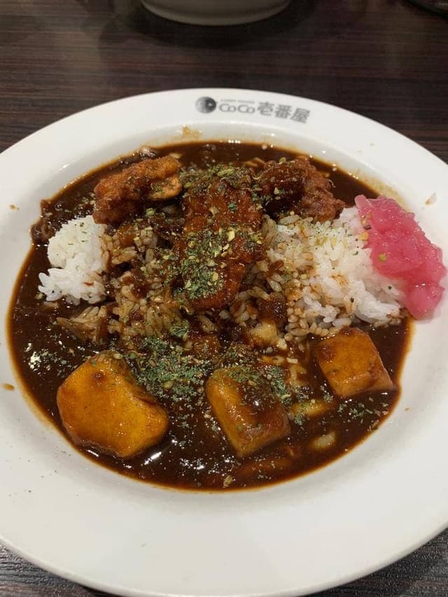 カレーハウスCoCo壱番屋 八王子帝京大前店 - サブ画像2