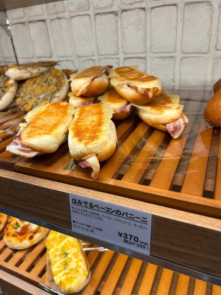 サンジェルマン 月島店