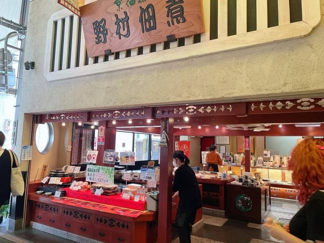 野村佃煮 錦店 - サブ画像3