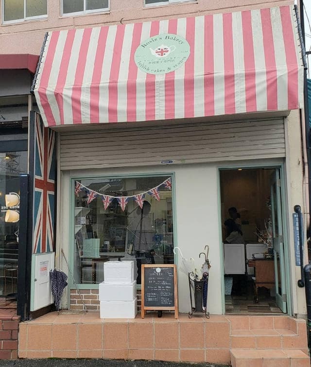 Rosie's Bakery - サブ画像2