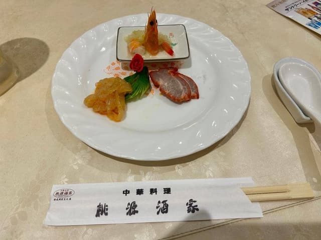 中華料理 桃源酒家 - サブ画像1