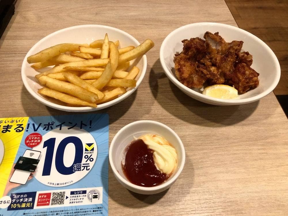 ガスト 所沢店