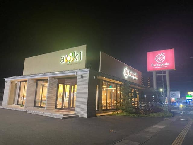 フルーツピークス 会津店 - サブ画像1