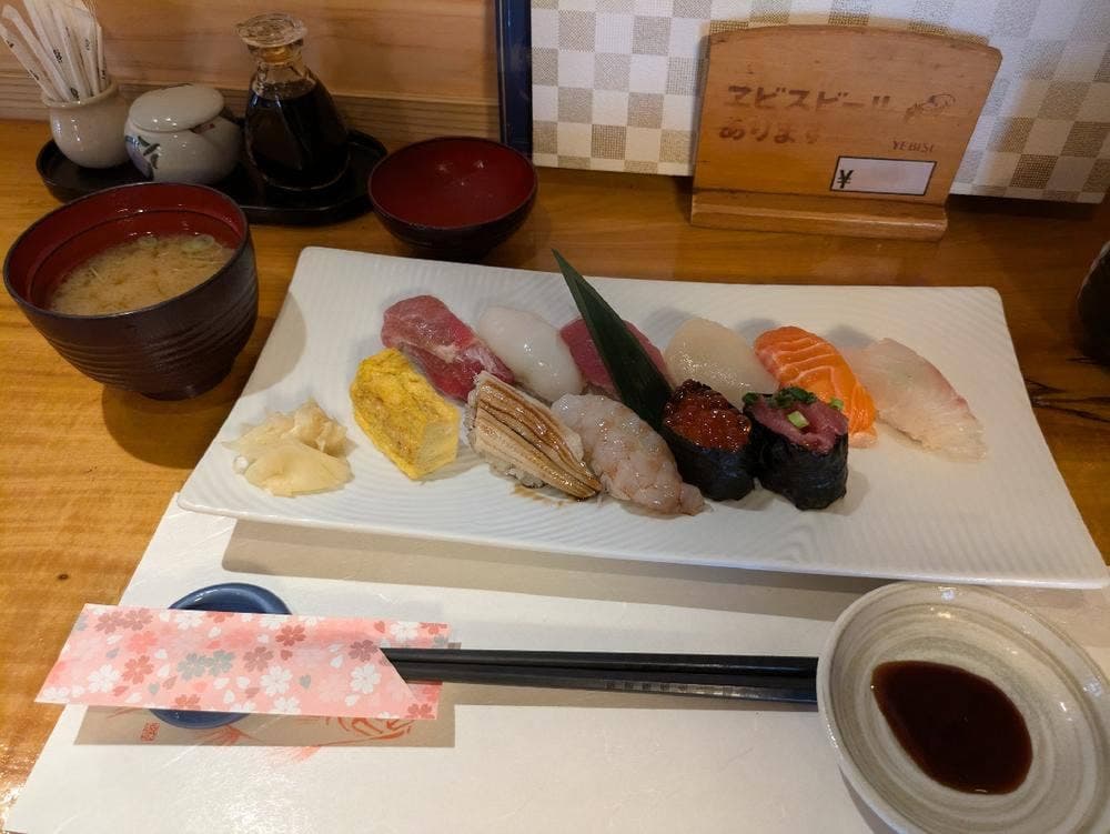 寿司割烹 末広