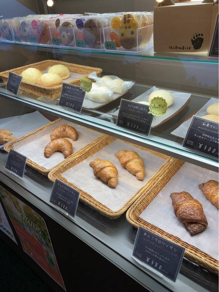 旭山動物園くらぶ パン小屋