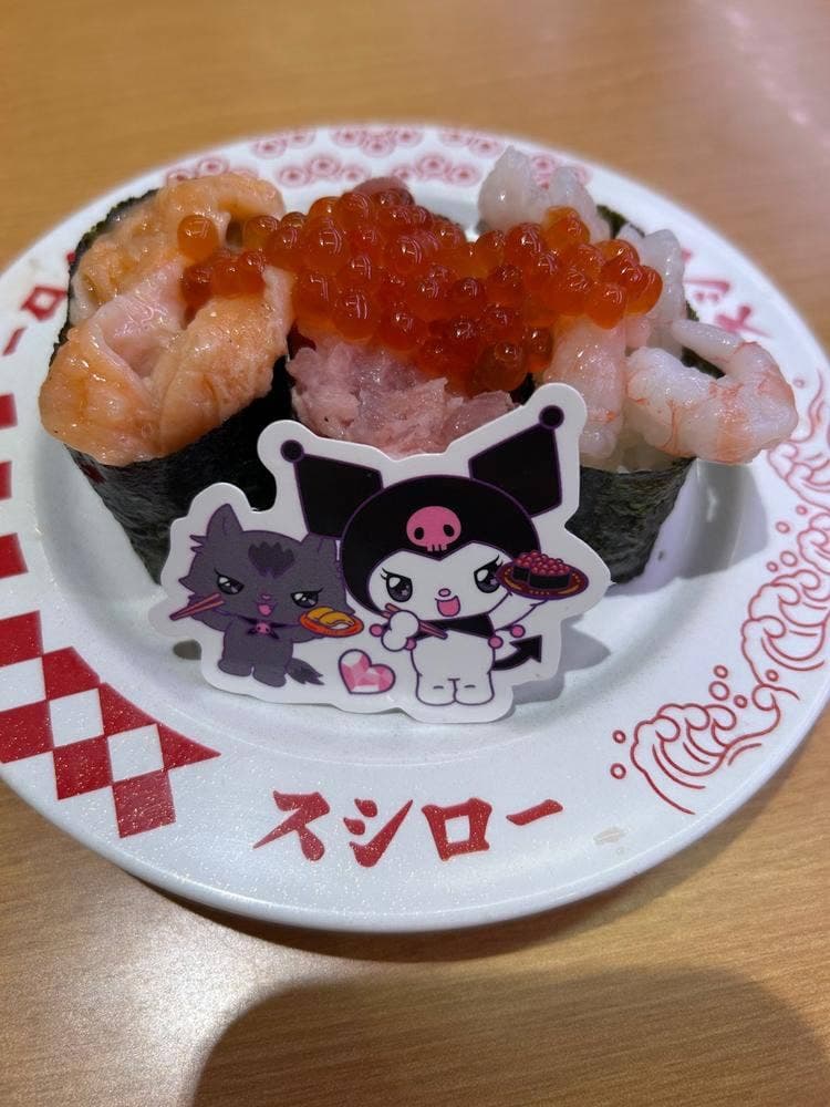 スシロー 長津田みなみ台店