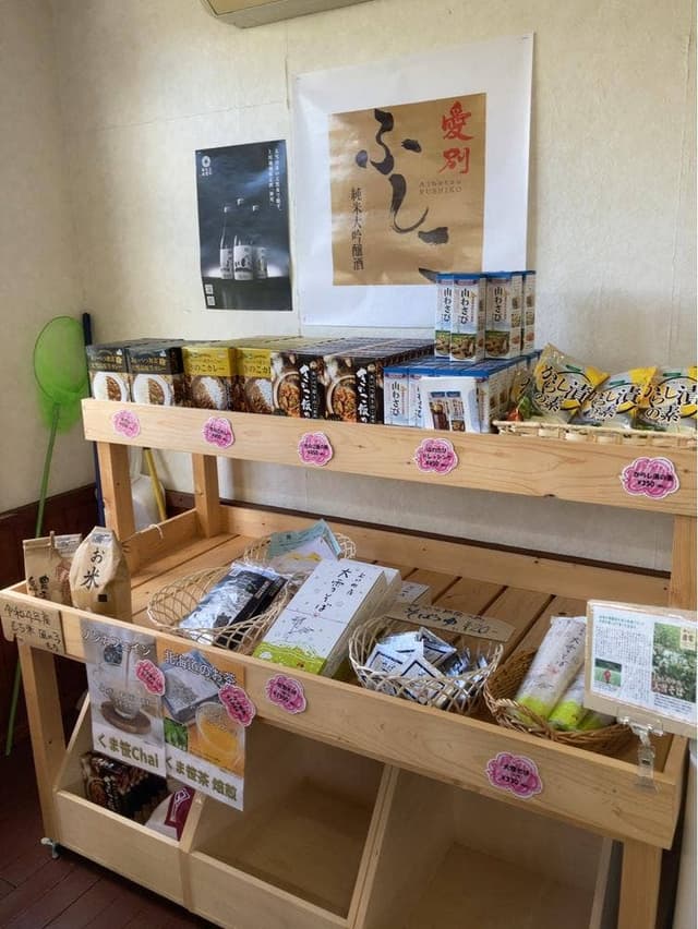 JA朝もぎ市場 ふくる - サブ画像2