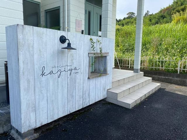 カフェ＆ゲストハウス カヂヤ - サブ画像2