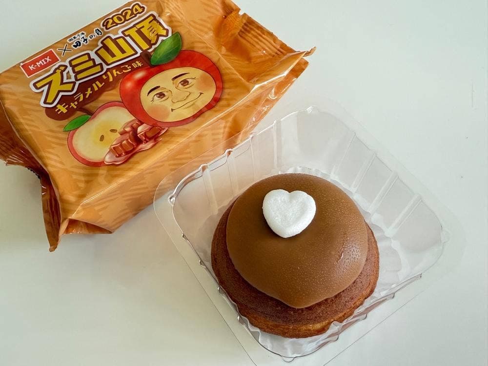 田子の月 遠鉄百貨店