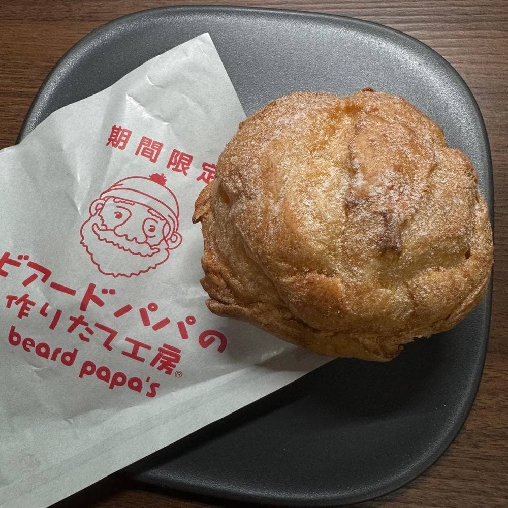 ビアードパパ イーアスつくば店