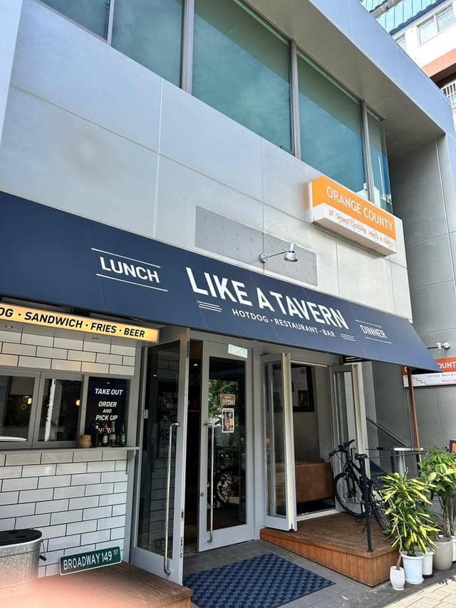 LIKE A TAVERN - サブ画像2