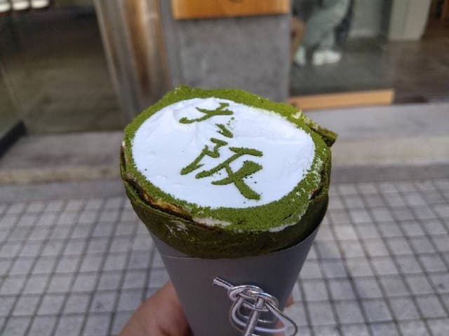 浅草茶屋たばねのし 大阪心斎橋 - サブ画像1