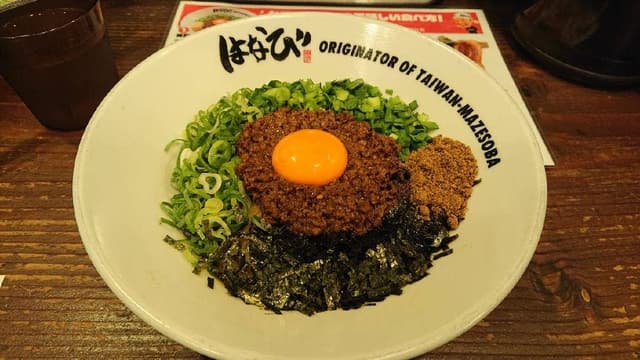 麺屋はなび 南行徳店 - サブ画像3