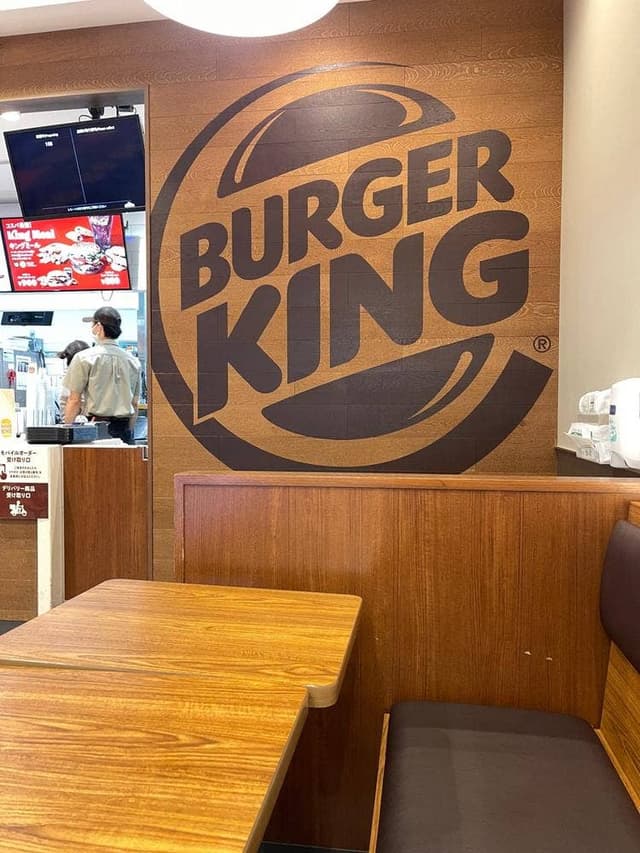 バーガーキング イオンタウン岡崎美合店 - サブ画像3