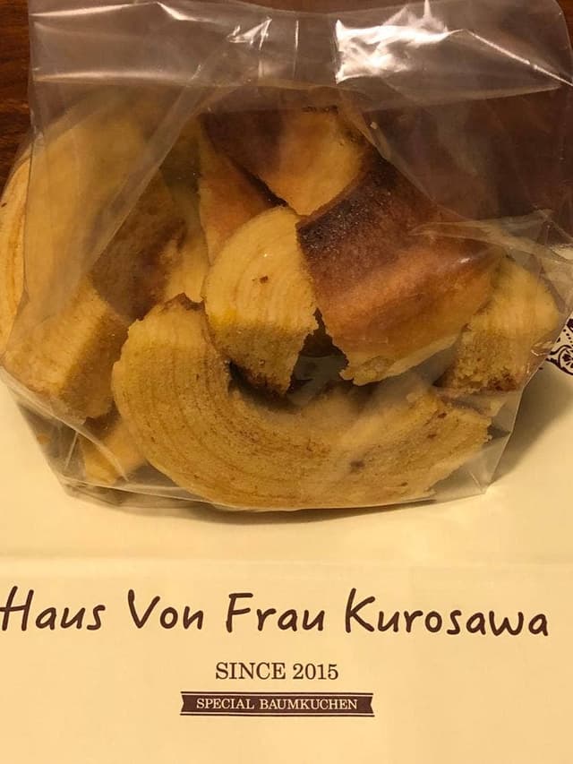 Haus Von Frau Kurosawa in Furano - サブ画像3