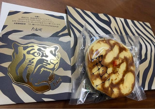 たねや 梅田阪神店 - サブ画像1