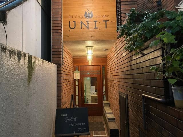 Dining Garden UNIT - サブ画像2