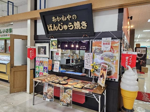 鉄板本舗ここの音 あかねや エール店 - サブ画像2