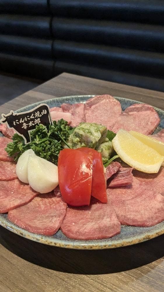 にんにく焼肉幸太郎 - サブ画像1