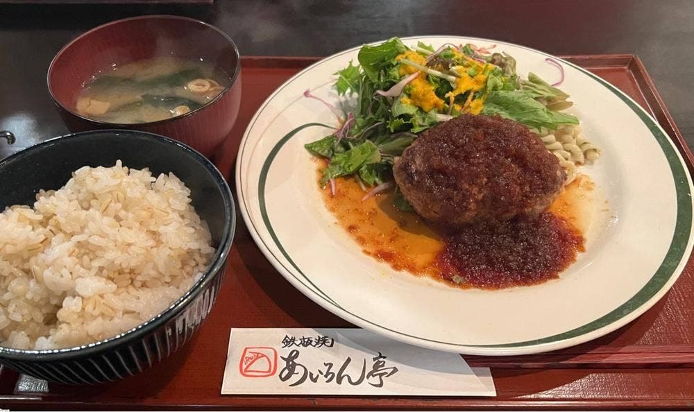 あいろん亭