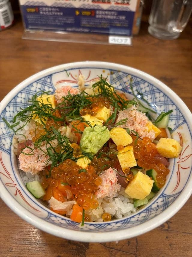 磯丸水産 秋葉原店 - サブ画像1