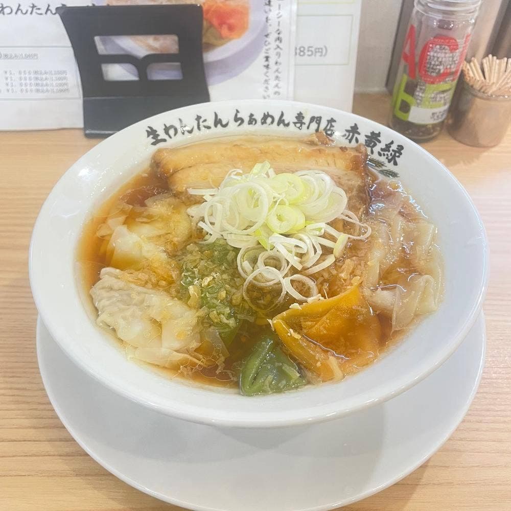 生わんたんらぁめん専門店 赤黄緑 天満店