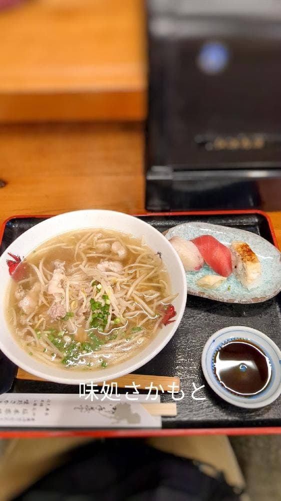 味処さかもと - サブ画像1