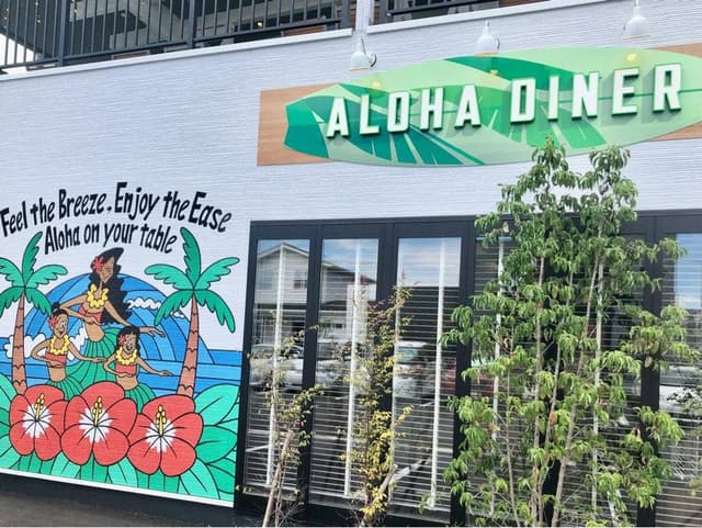 Aloha Diner - サブ画像2