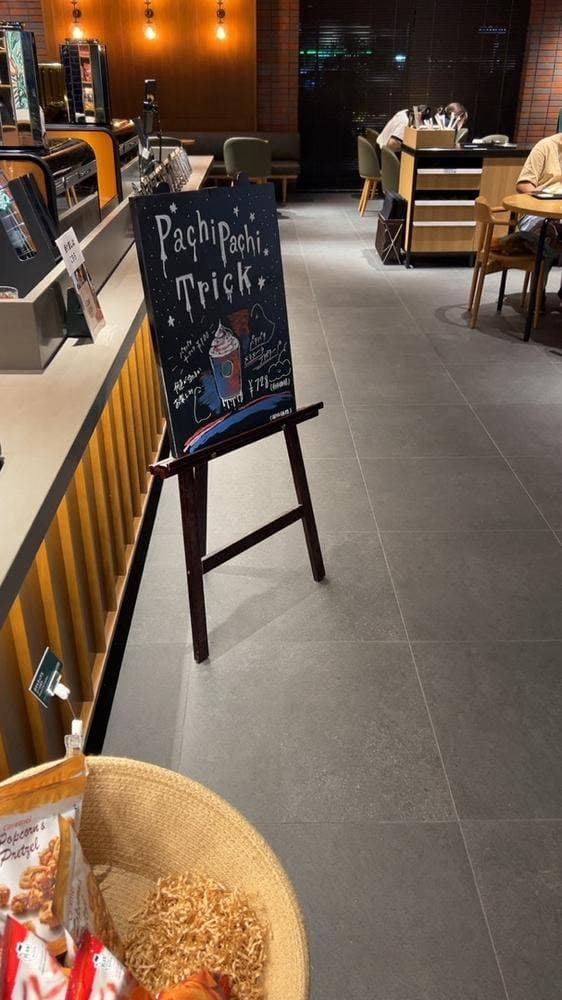 スターバックス コーヒー 沖縄あわせモール店