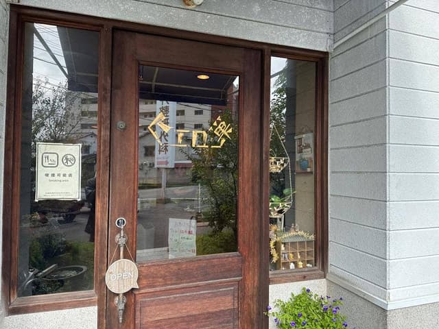 ピエロの巣 - サブ画像2