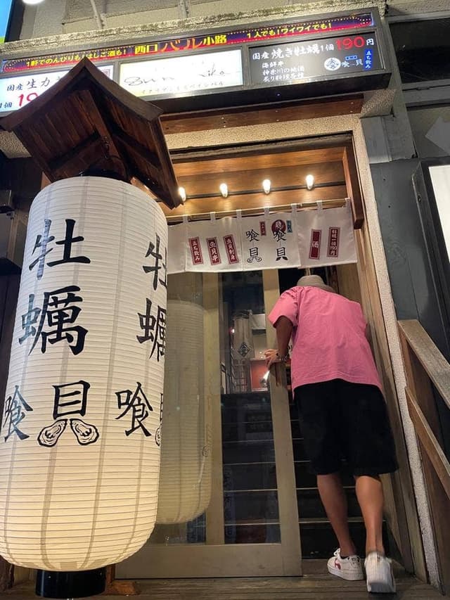 海と酒 炙り屋 喰貝 - サブ画像2