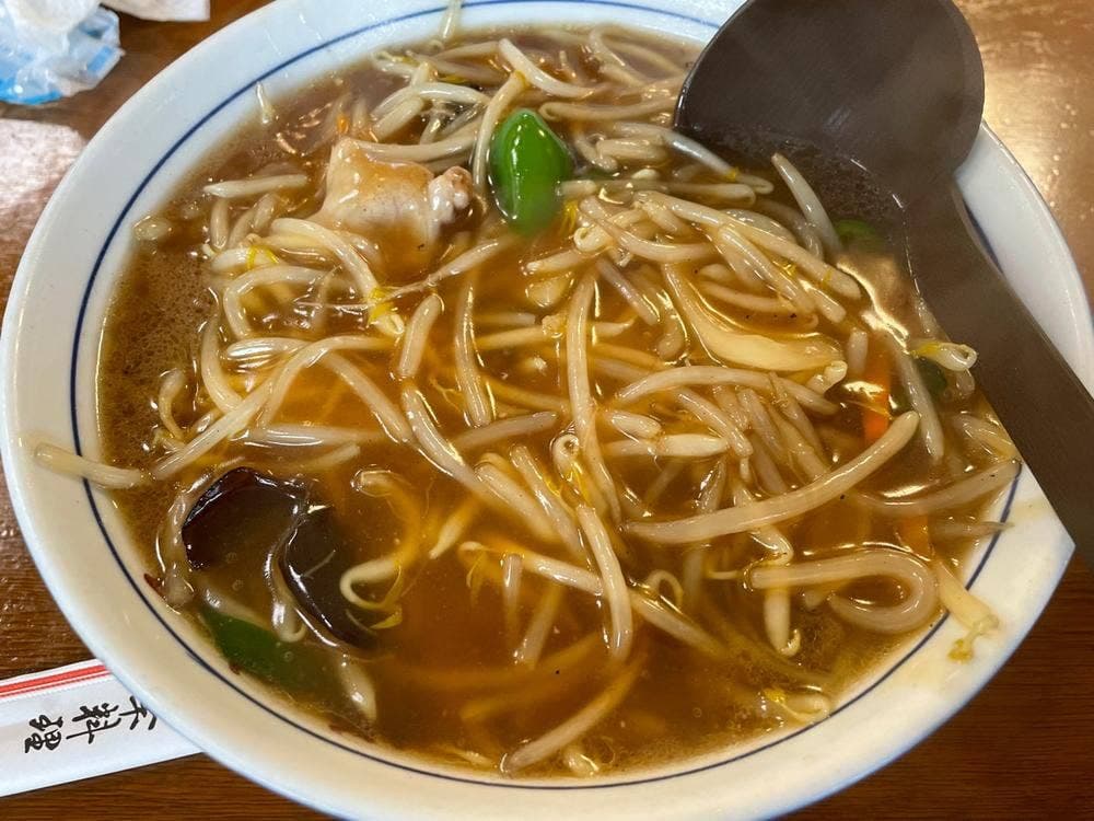 増味屋