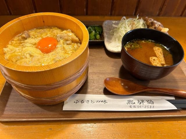 飛騨路 豊橋本店 - サブ画像1