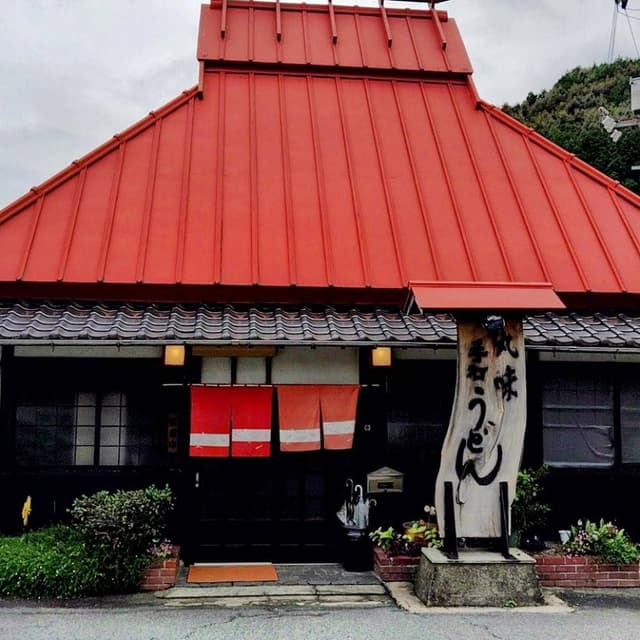 丸味 - サブ画像3