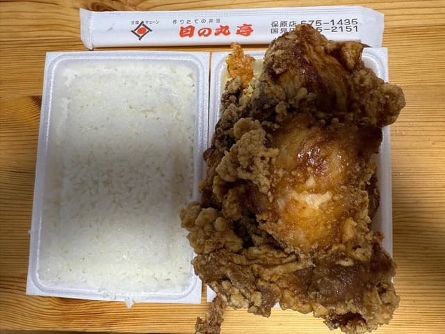 日の丸亭 保原店 - サブ画像2