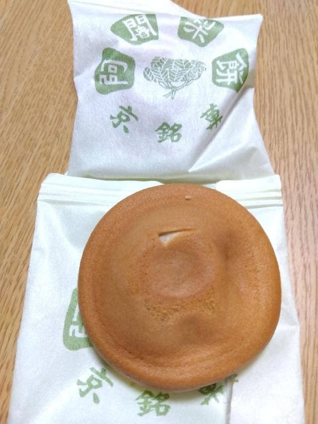 満月 JR京都伊勢丹店 - サブ画像1