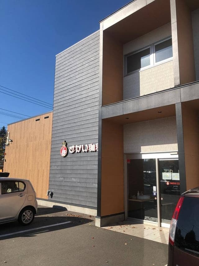 さかい珈琲 帯広南店 - サブ画像2