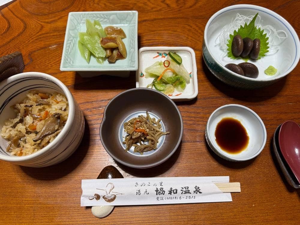湯元 協和温泉 食堂