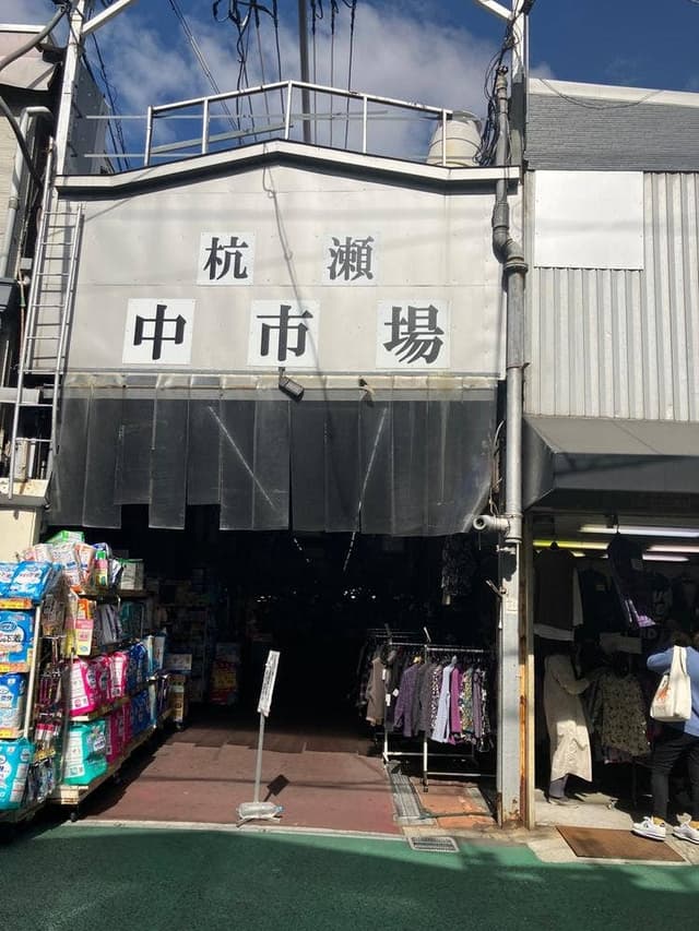 田渕食品 - サブ画像1