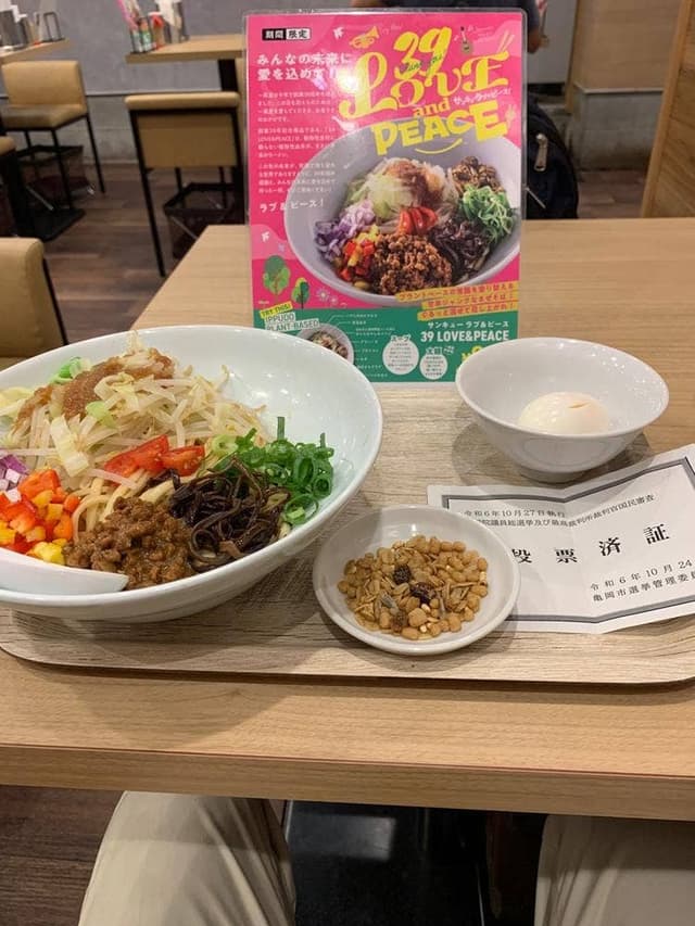 一風堂 四条烏丸店 - サブ画像2