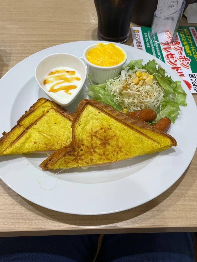 カレーハウスCoCo壱番屋 名駅サンロード店