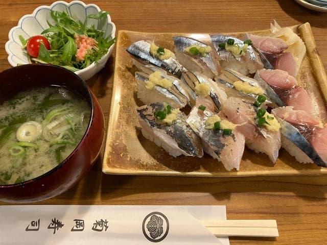 菊岡寿司 本店 - サブ画像2