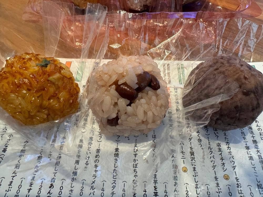 小豆ん家