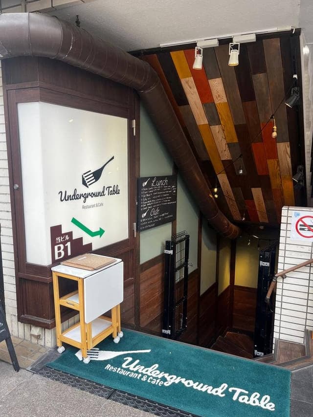 Underground Table - サブ画像3