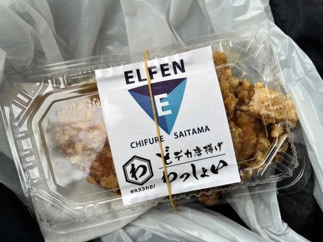 大衆食堂わっしょい 熊谷ラグビー場前店 - サブ画像3