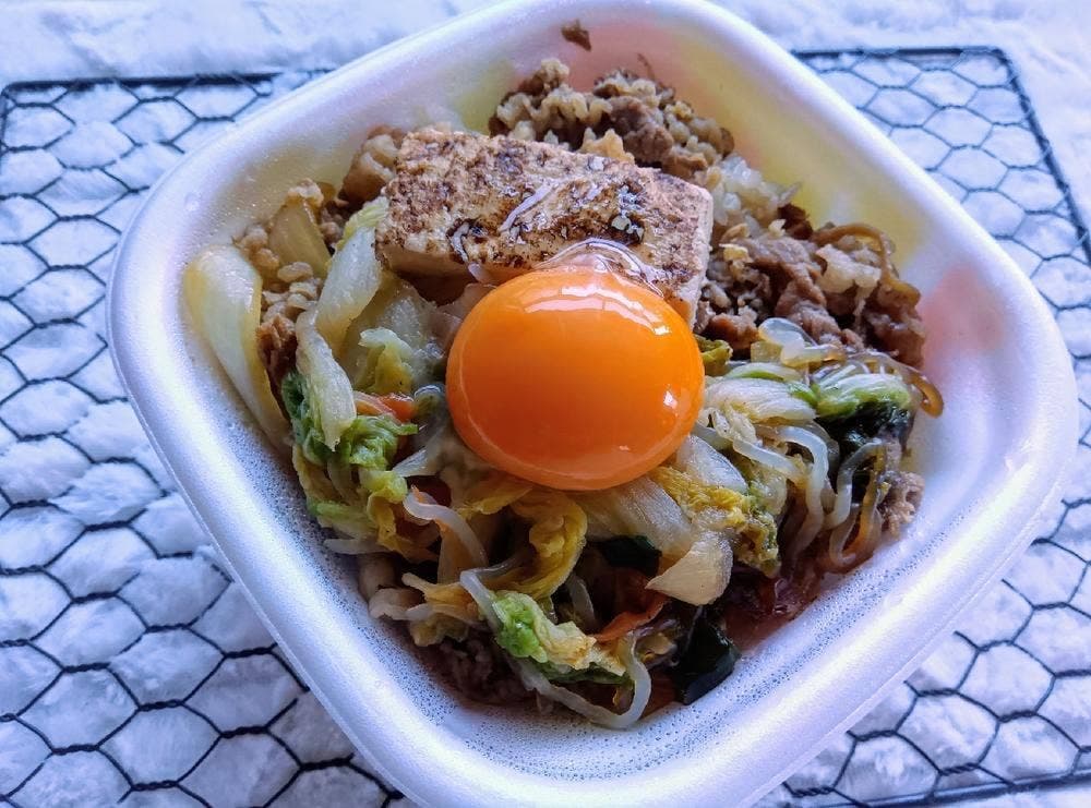 すき家 玉野宇野店