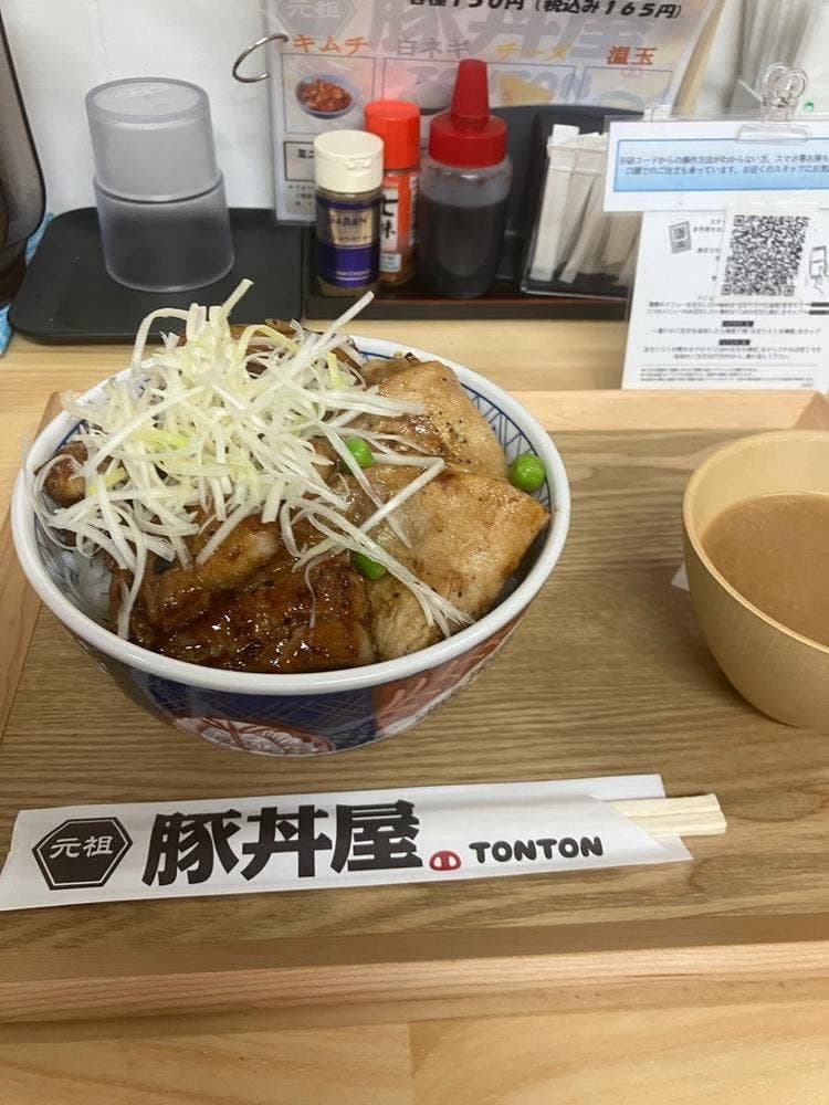 元祖豚丼屋 TONTON 柏店