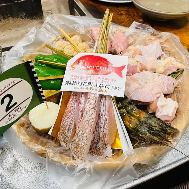 ひな鳥山八王子本店 - サブ画像2