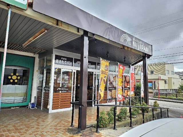 NIjIPAN 月岡店 - サブ画像1