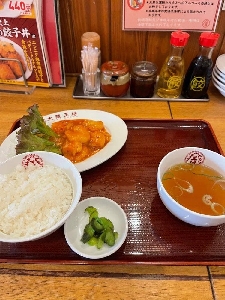 大阪王将 西風新都店